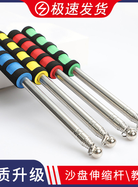 杰作1.2米1.6米2米2.5米加厚加粗导游旗杆可伸缩不锈钢教棍教鞭教学棒教师用教杆上课指挥手持杆红色旗帜定做
