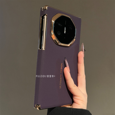 紫色素皮适用华为mateXTs非凡大师三折叠屏手机壳简约高档MateXT磁吸中轴防摔保护套