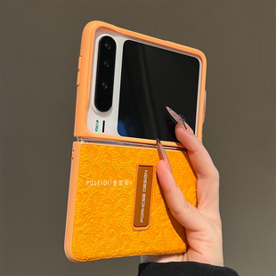 国风龙纹隐形支架适用华为puraX典藏版折叠屏手机壳新款pocket2全包防摔p50pocketS保护套