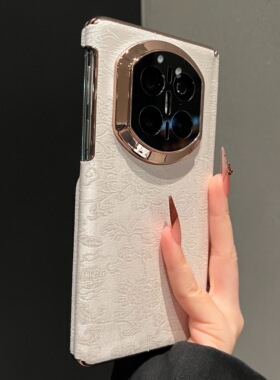 电镀金白色云锦适用华为MateX7典藏版折叠屏手机壳MateX6国风X5轻奢mateX3磁吸双中轴防摔保护套