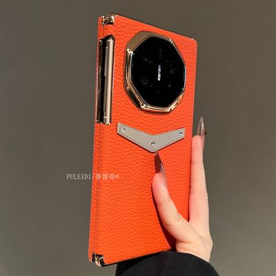 真皮荔枝纹铆钉适用华为MateXTs非凡大师三折叠屏手机壳高档简约MateXT磁吸双中轴保护套