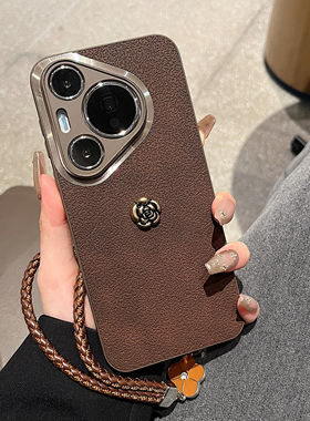 适用华为Pura70Ultra手机壳mate80女mate70pro+软壳mate60/50/40/30防摔nova13/12/11荣耀200/100硅胶magic7