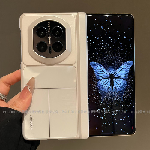 ins风旅行箱磁吸双中轴适用华为MateX7/X6/X5/X3典藏版折叠屏手机壳高档轻奢风小众创意高级感新款防摔保护套