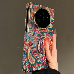 佩斯利适用华为MateXTs非凡大师三折叠屏手机壳高档轻奢风MateXT磁吸双中轴保护套