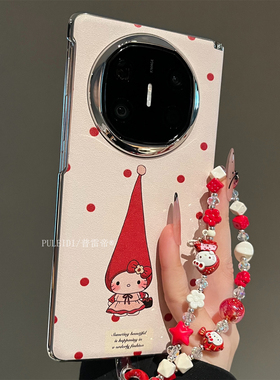 ins风波点KT适用华为MateX7典藏版折叠屏手机壳MateX6创意可爱X5磁吸中轴mateX3防摔保护套