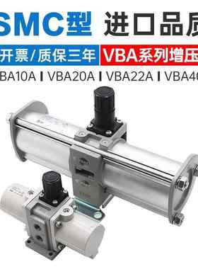 SMC增压阀VBA10A-02GN VBA20A-03GN VBA40A-04GN储气罐VBA43A气泵
