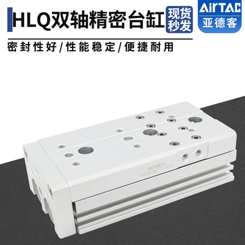 亚德客滑台气缸质保一年