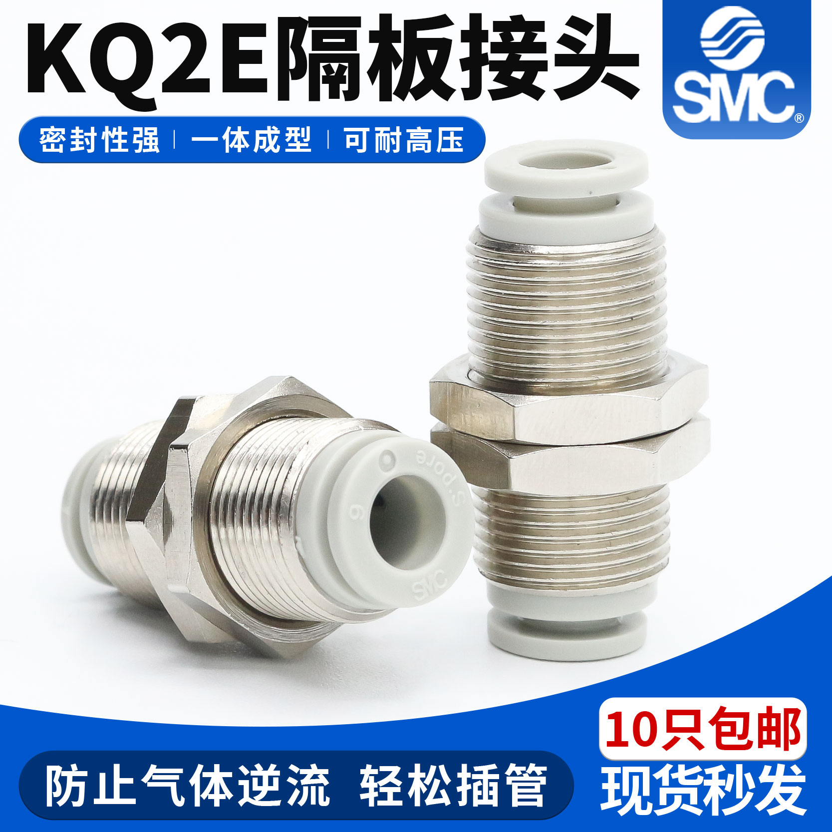 SMCKQ2E质保1年现货秒发