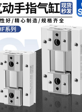 SMC平行手指滑台气缸MHF2-8D/HDF/12D/16D/20D/D1/DR/D2/D1R/D2R