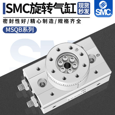 SMC正品原装保证质保一年