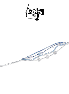 【Lunami 夜深见月】繁花胶囊系列编绳金属叠链手链 晴山