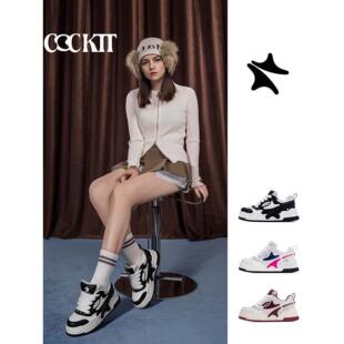 【星棋系列】COCKTT 休闲板鞋新款面包板鞋厚底增高运动休闲女鞋