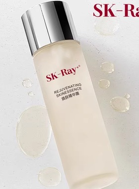 SK-RAY+补水保湿男女可用面部焕肤精华露230ml精华保湿水