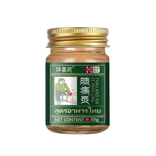 婷喜欢泰国膝痛灵乳膏50g