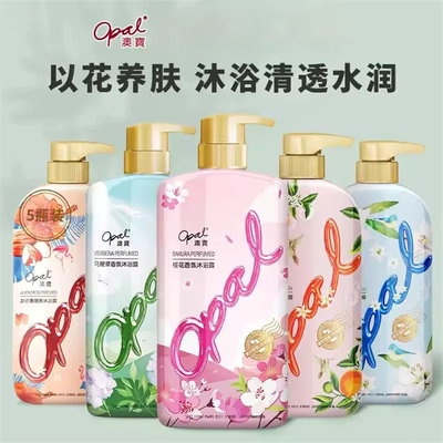 澳宝沐浴露橙花补水清爽清洁保湿留香氛沐浴液500ml