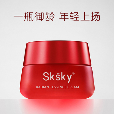 sksky面部修护面霜补水保湿紧致透亮护肤滋润焕颜精华霜官方正品