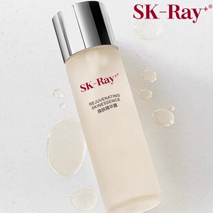 SK-RAY+面部焕肤精华露230ml！精华水~