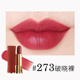 正品 FEFE ANGEL新款 小蛮腰口红柔雾哑光丝绒唇釉滋润唇膏n