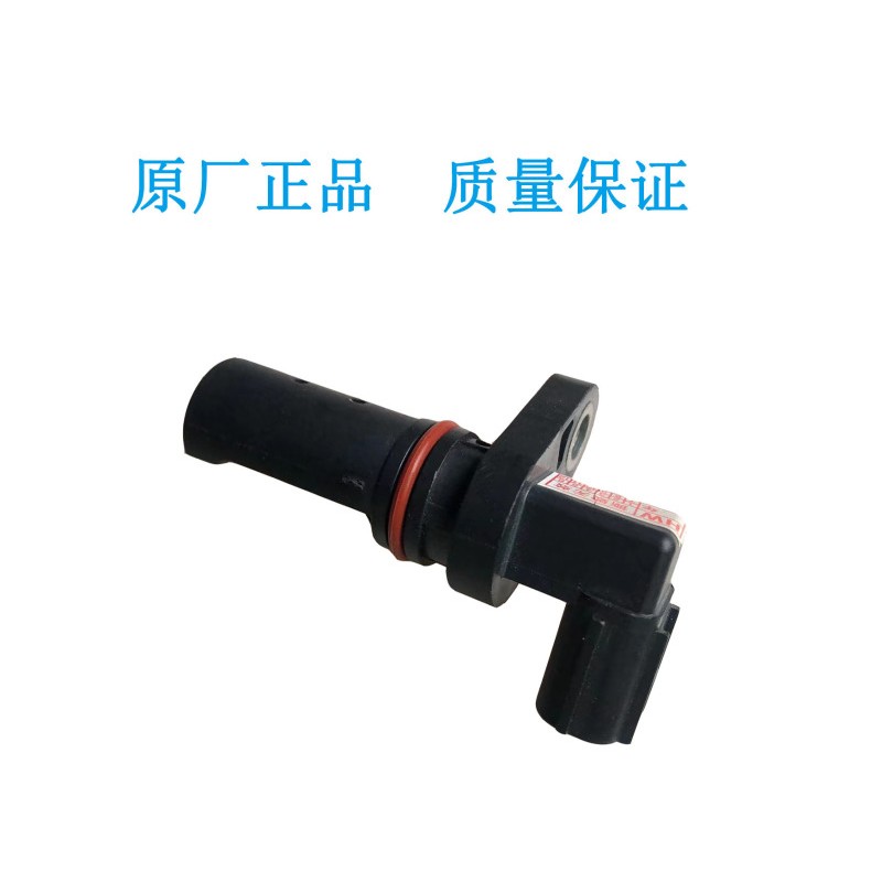 适用于 本田雅阁八.九代 汽车配件 曲轴位置传感器 37500-R60-U01