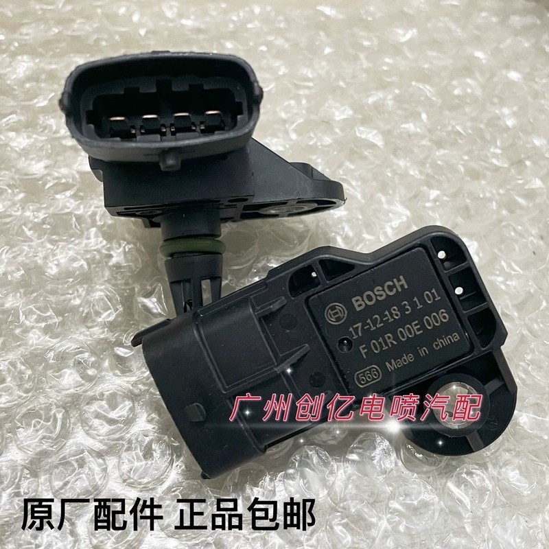 东风风光580进气增压传感器 1.5T排量进气增压传感器 F01R00E006