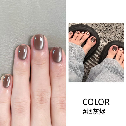 MR.WISH心愿先生一步猫眼烟灰烬甲油胶2025新款胶指甲油正品