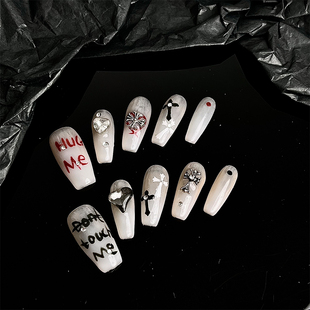 禁忌之心|丧仙潮酷克罗心定制穿戴甲手绘字母hugme贴钻爆闪穿戴甲