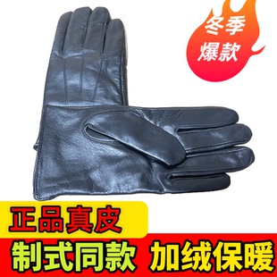 正品真皮制式手套冬季加绒保暖防寒军迷户外骑行开车摩托车五指