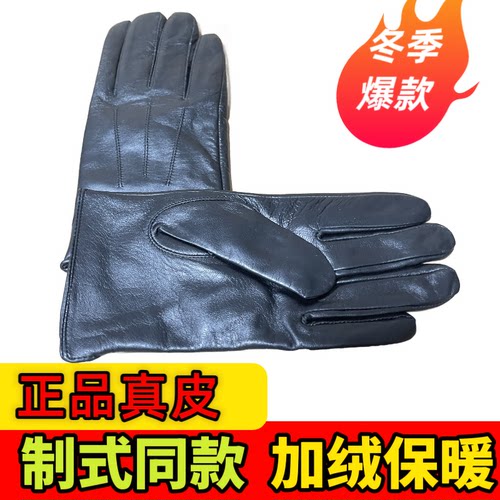 正品真皮制式手套冬季加绒保暖防寒军迷户外骑行开车摩托车五指