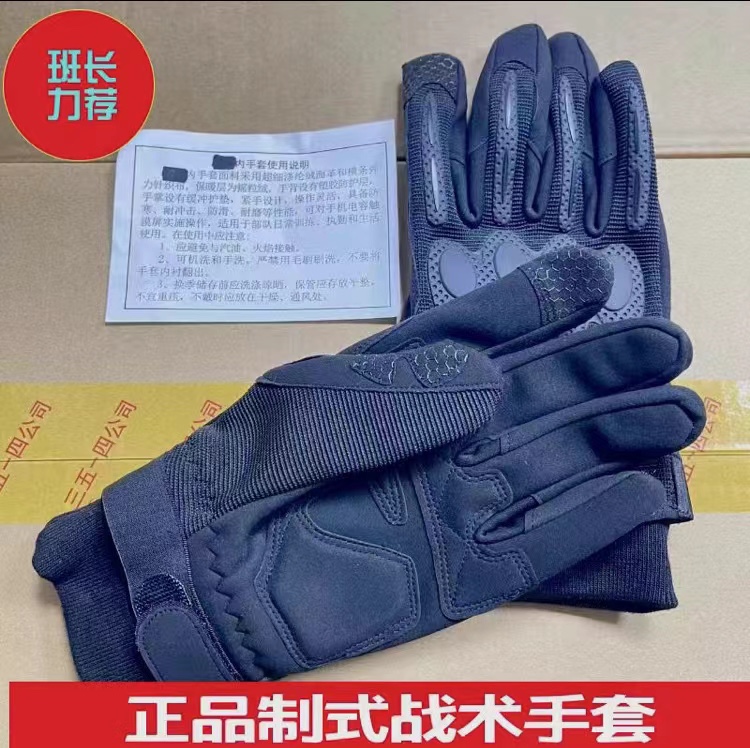 正品加绒防寒制式战术手套全指a内手套军迷保暖骑行触屏黑色P