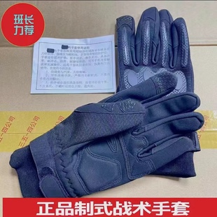 正品制式战术手套摇粒绒触屏防寒保暖手套骑行手套新款黑色大院