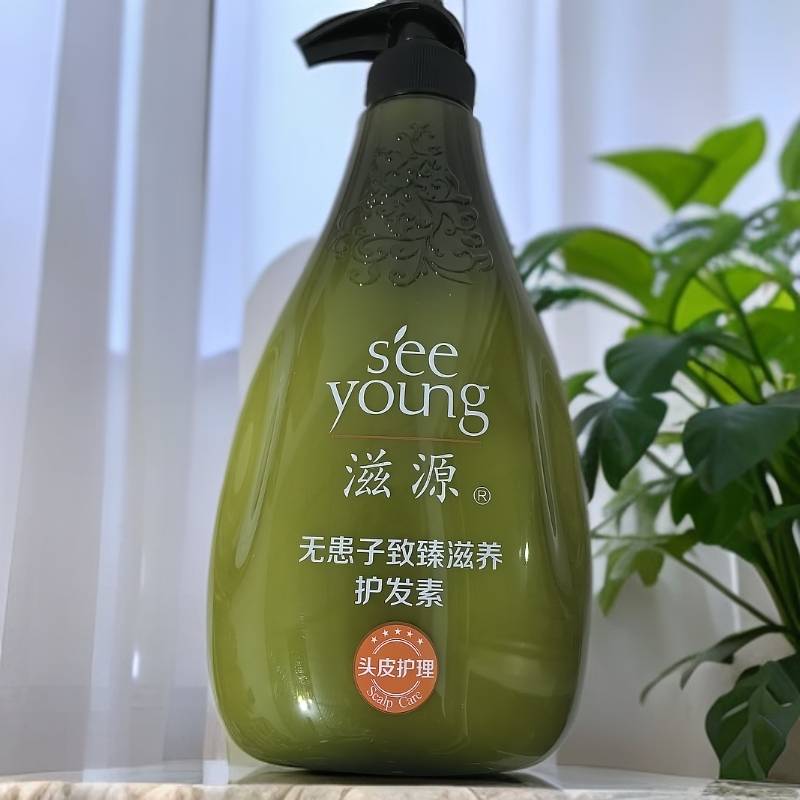 滋源无患子致臻滋养护发素中干性保湿滋润改善干燥毛糙正品535ml
