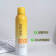 轻薄成膜防紫外线正品 藻米水活清透倍护防晒喷雾SPF50 100ml