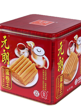 元朗908g罐装广东特产怀旧鸡蛋卷