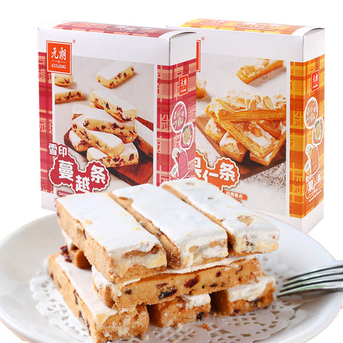 元朗雪印蔓越莓条下午茶聚会零食