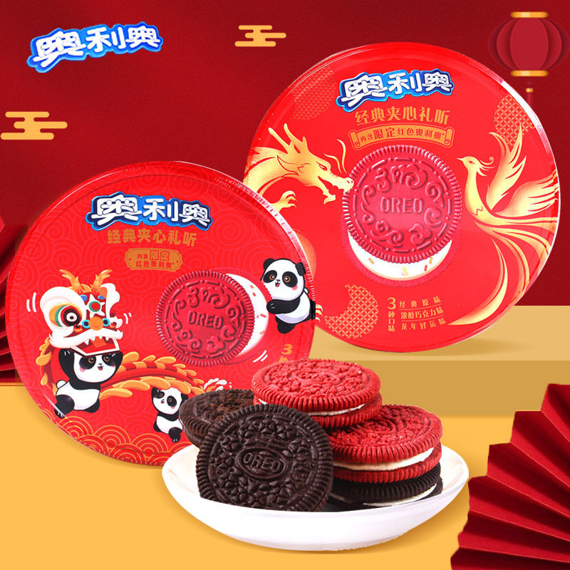 亿滋奥利奥夹心饼干388g礼盒巧克力味过年年货送礼休闲零食品小吃