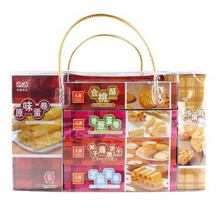 元朗如意全礼1660g蛋卷礼盒元朗什锦礼盒黄油曲奇年货礼盒礼包