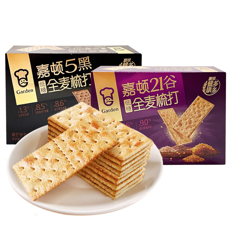 嘉顿216g5黑全麦梳打24谷全麦梳打饼干苏打零食饼干解馋