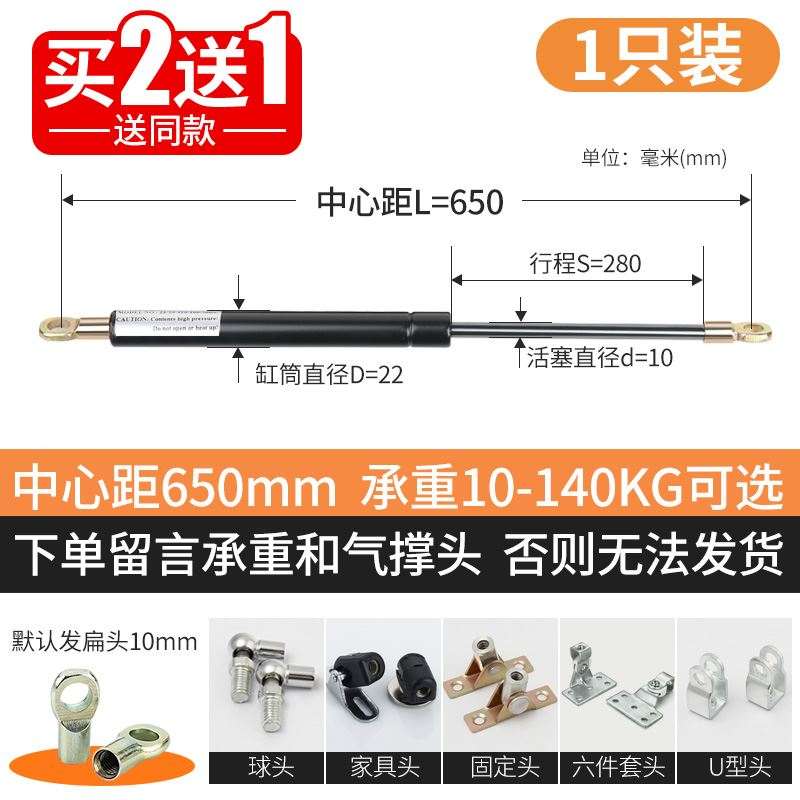 。液压杆床用液压支撑杆气弹簧气压杆汽车后备箱气撑杆上翻柜门气
