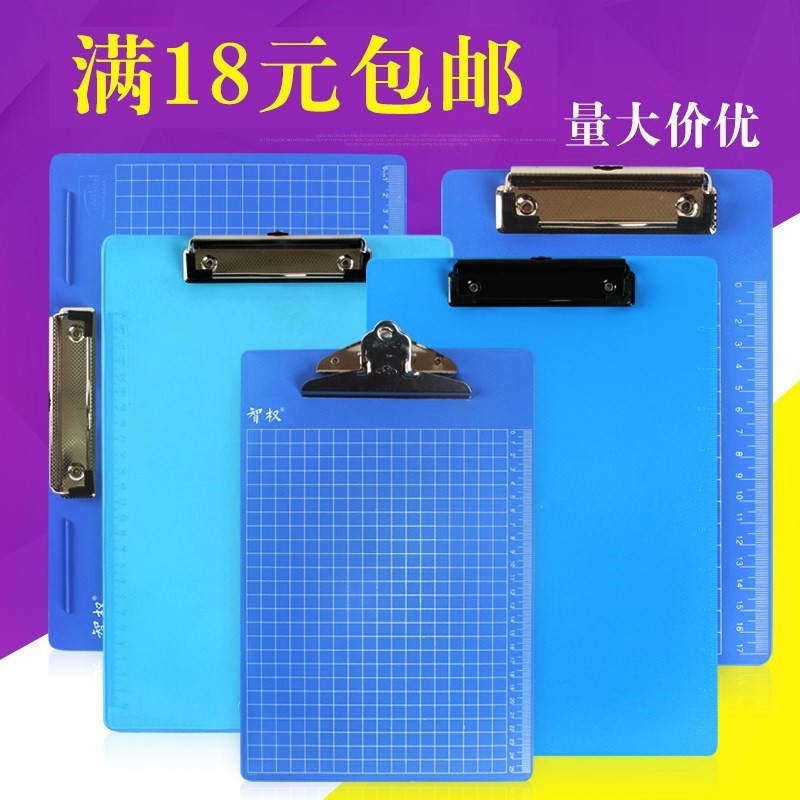 餐厅理发店桌面文件夹专用成人a4平板塑料夹板板夹文具办公直板夹
