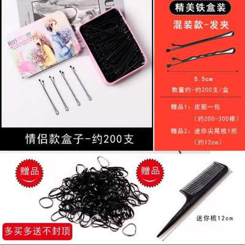 造型女孩黑夹子一字夹超紧气质马尾辫小学生小孩子侧边发廊洋气