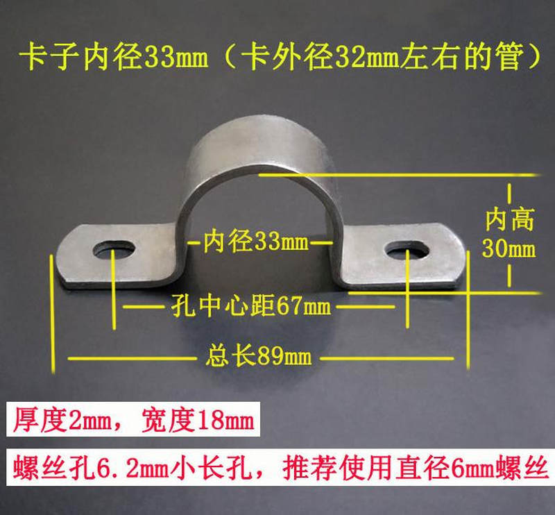 固定器u型关卡 卡箍 固定骑马卡辅助工具圆管支架钢管线束夹子