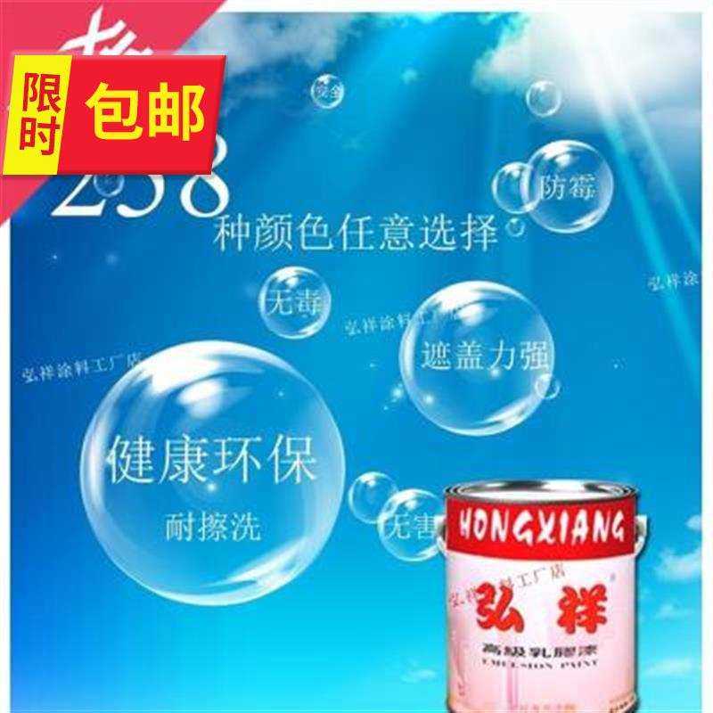 定制潘通颜色乳9胶漆油漆墙44漆刷墙涂料彩色内墙漆防水外墙漆面
