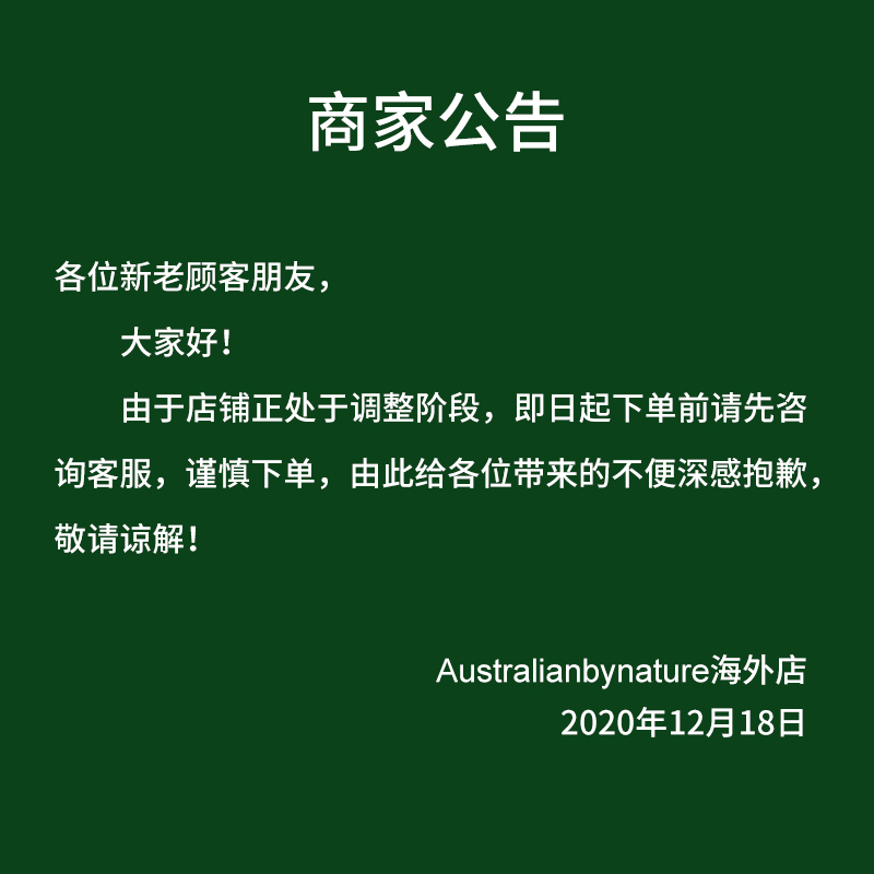 ABN小绿瓶澳洲蜂蜜原装进口无添加野生农家自产百花蜜澳大利亚1kg|ruв категории традиционные питательный пища, мед - от Buy2taobao.com для оказания профессиональной услуги покупки агента Taobao