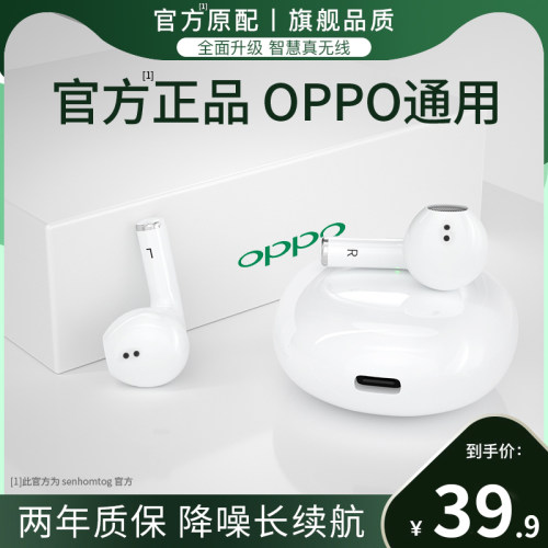 X3蓝牙质量怎么样 X3蓝牙口碑怎么样 小麦优选
