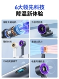 Ultra -High -Speed ​​Handheld небольшой вентилятор 2024 Новый ураган турбины маленький ветровой пистолет 100 Gear