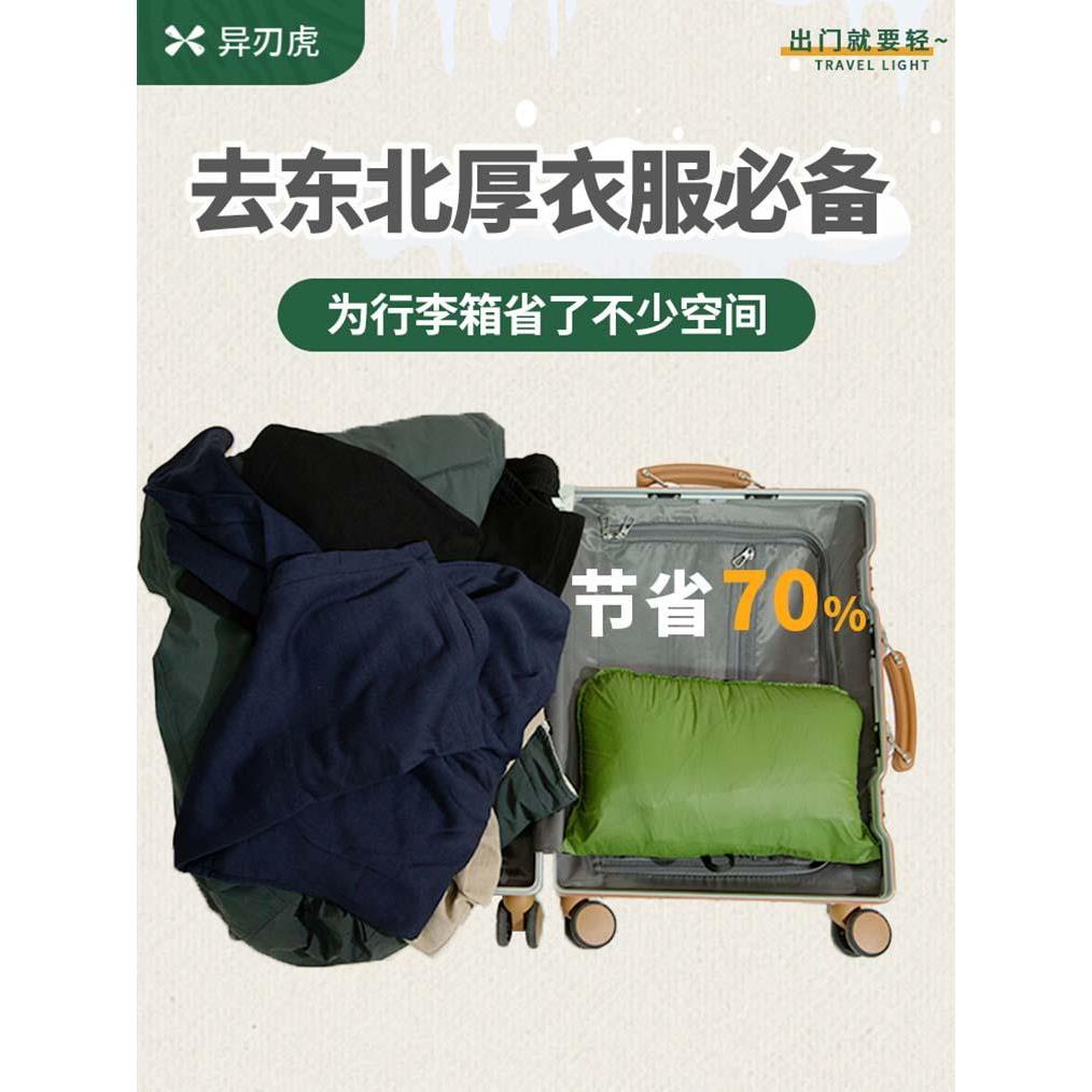 采购产品旅行特定的衣服压缩袋,手卷衣服储存袋,手提箱,便携式