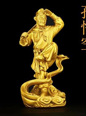 铜孙悟空齐天大圣摆件家居公司工艺品猴子美猴王斗战胜圣佛像装饰