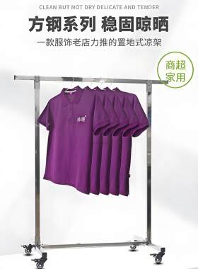 上海衣架不锈钢置地式收纳架子室内挂衣杆家用钢管衣服架挂钩服装