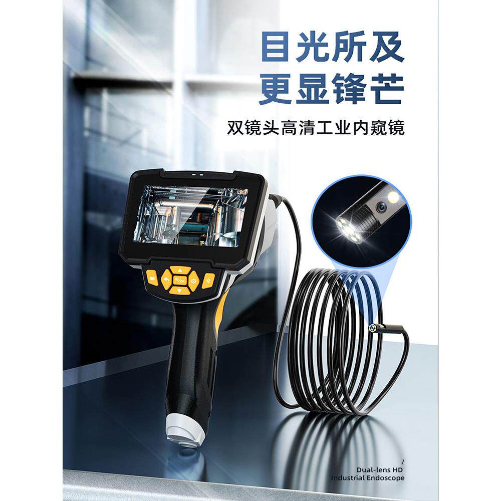 智能鼠标内窥镜摄像头管道维修汽车内饰高清摄像头工业视觉维修检