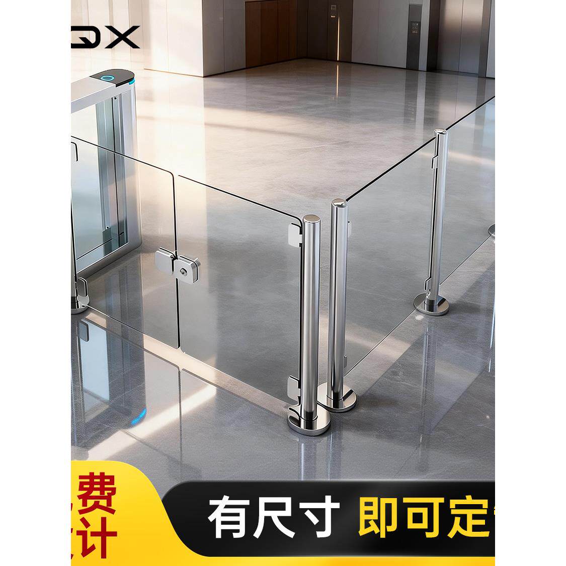 不锈钢立柱工厂扶手栏杆通道闸亚克力定制护栏固定做异形彩色板材